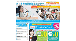 Desktop Screenshot of live-de-sensei.com