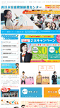 Mobile Screenshot of live-de-sensei.com