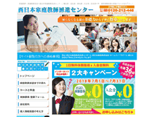 Tablet Screenshot of live-de-sensei.com